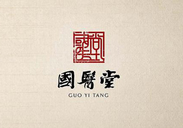 郑州国医堂医院网站开发制作